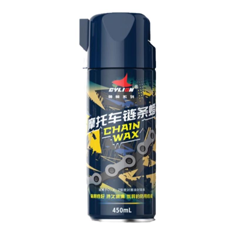 赛领链条清洗剂除锈除尘免水洗