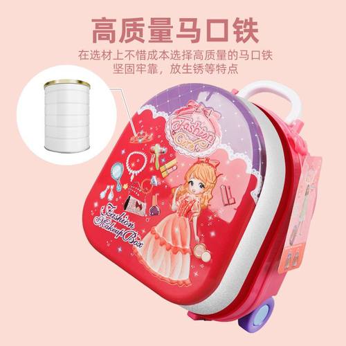 跨境化妆品盒套装儿童过家家拉杆梳妆台玩具幼儿园女孩礼物旅行箱