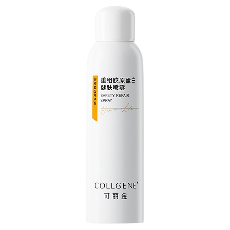 可麗金重組膠原蛋白健膚噴霧爽膚水夏補(bǔ)水保濕舒緩修護(hù)維穩(wěn)150ml