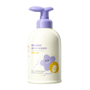 儿童洗发水专用控油蓬松去屑止痒3-15宝宝青少年中大童洗头膏女孩