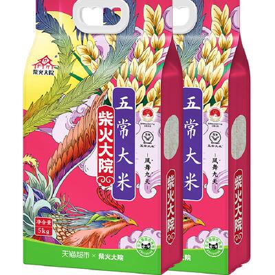 柴火大院五常大米囤货装