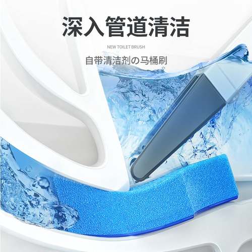 一次性马桶刷套装简约无死角家用自带厕所抛刷清洁液可式清洁刷