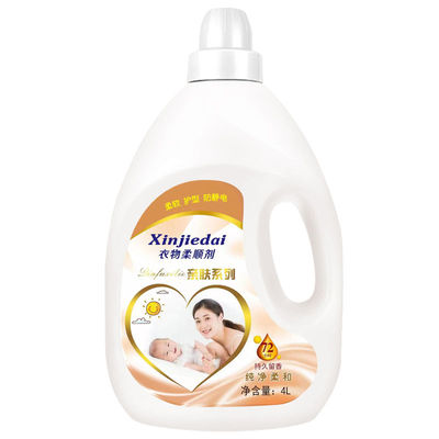 4L衣物柔顺剂护理剂香水香型洗衣液伴侣持久留香家庭装8斤1瓶包邮