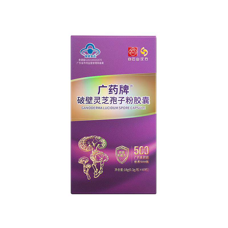 入会立减厂家直营孢子粉增免疫力