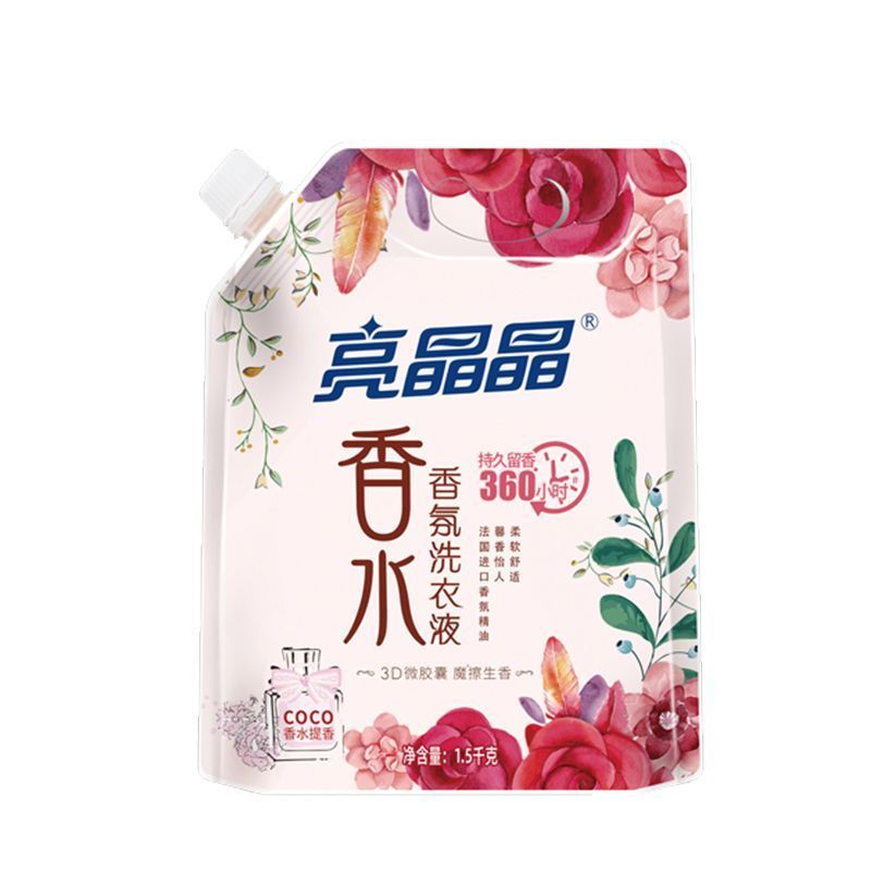 【亏本冲量】亮晶晶COCO香水洗衣液1.5kg持久留香360小时柔软温和
