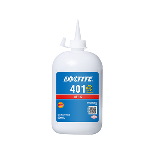 德国汉高Loctite乐泰401快干胶403 406 420 425 HF438 454 460 480 495 496瞬干胶强力速干胶通用型胶水