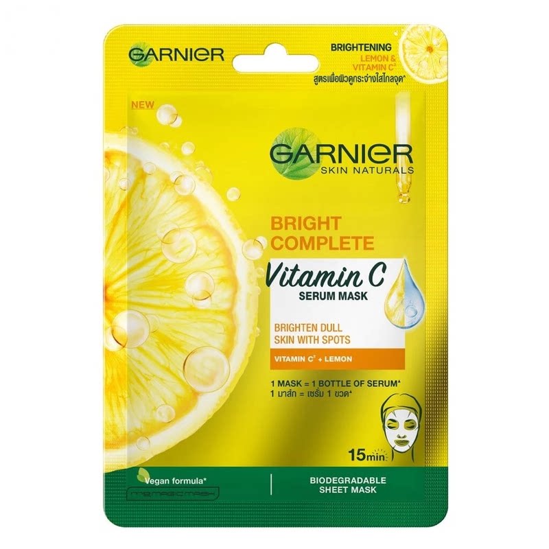 现货garnier泰国正品卡尼尔柠檬VC377亮白面膜黄色柠檬白色亮肤
