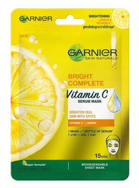 现货garnier泰国正品卡尼尔柠檬VC377亮白面膜黄色柠檬白色亮肤