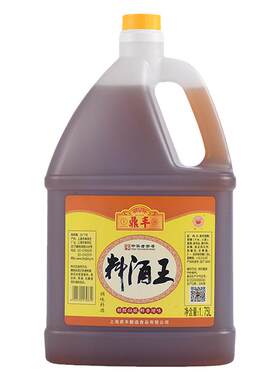 鼎丰上海料酒王1.75L桶陈香去腥解腻饭店厨房调味腌制整箱批发