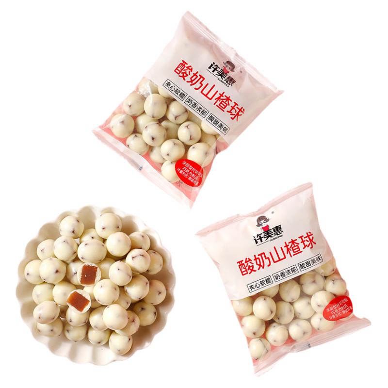 许美惠酸奶山楂球网红零食开心脉脉酸奶含莓莓500g手抓包散装