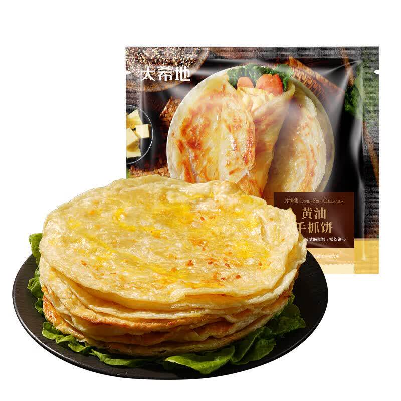 儿童早餐黄油手抓饼速食半成品