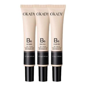 OKADY欧佩BB霜女遮瑕隔离自然持久保湿不脱妆网红素颜粉底液正品