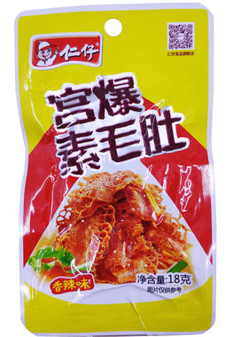仁仔宫爆香辣味熟食圣诞节