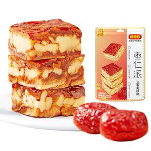好想你枣仁派红枣夹核桃仁灰枣黑金枣休闲零食代餐大块吃红小派