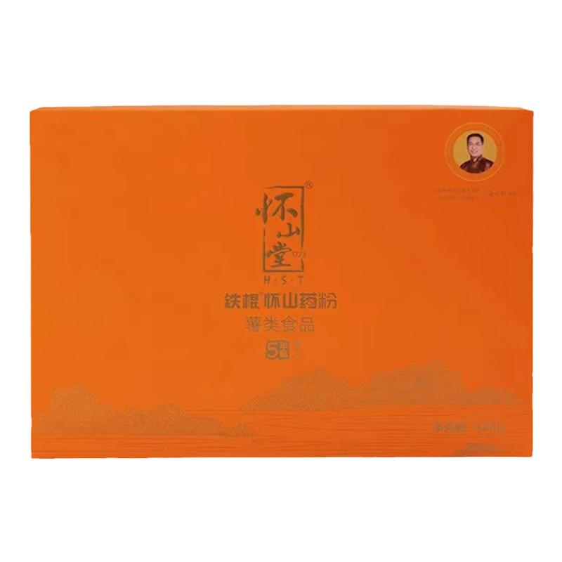 怀山堂正宗铁棍山药粉480g五年陈怀山药节日食养送礼高端食养礼盒