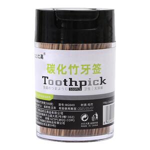 一次性碳化竹牙签独立罐装家用餐厅水果签水果叉竹子掏牙高档剔牙