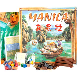 桌游马尼拉桌游manila高质量精装中文版成人益智动脑策略聚会游戏