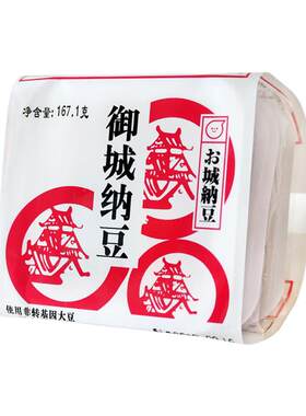 国产即食拉丝御城纳豆黄豆纳豆