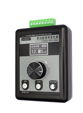 【GKREN】4-20mA0-10V多功能信号发生器带PWM可测量过程源校验仪