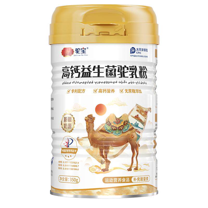 驼宝新疆奶源钙益生菌骆驼乳营养粉