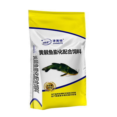 黄颡鱼专用饲料40蛋白浮水颗粒