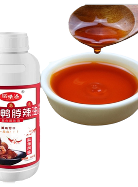 武汉鸭脖商用增香久久辣油