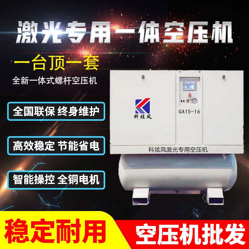 空压机 22kw螺杆式空压机 无油静音空压机 涡旋式空气压缩机 厂家