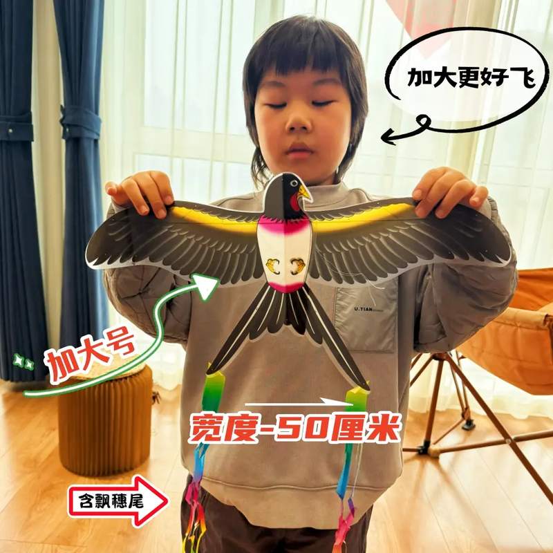 2025新款仿真钓鱼竿风筝儿童手持专用网红微风易飞迷你动态风筝