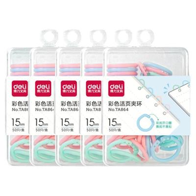 得力小型打孔器单孔高颜值