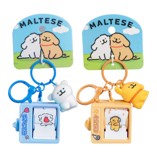 正版线条小狗跳舞摇摆翻翻动画机钥匙扣精致翻页机钥匙链挂件挂饰