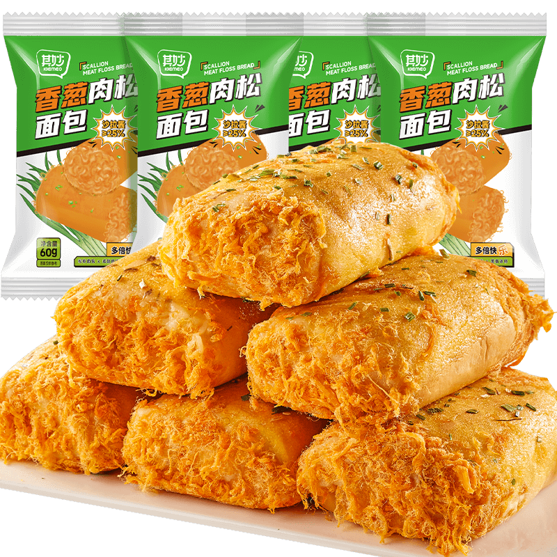 沙拉香葱肉松面包早餐整箱