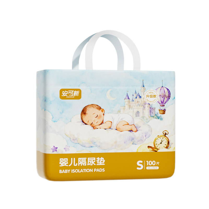 安可新婴儿一次性隔尿垫