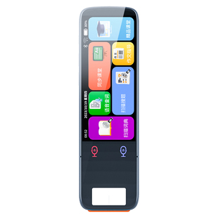 大屏词典笔小学生专用离线翻译笔全科同步无需联网电子词典高中生英语点读笔通用万能初中高中专业扫描搜题笔