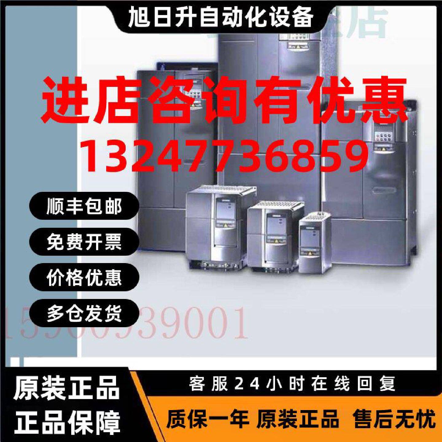 议价6SE6430-2UD33-0DB0 西门子变频器6SE6430-2UD33-ODBO 30KW特