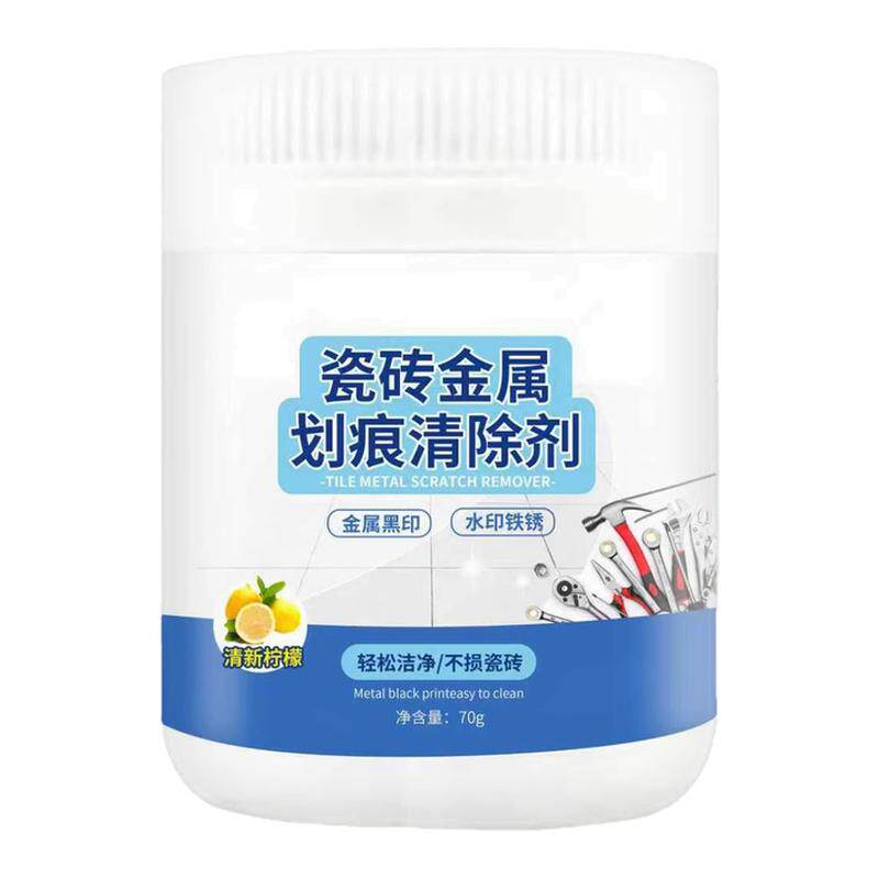 瓷砖划痕清除剂地砖去刮痕金属黑印黑道子地板砖划痕装修清洁神器