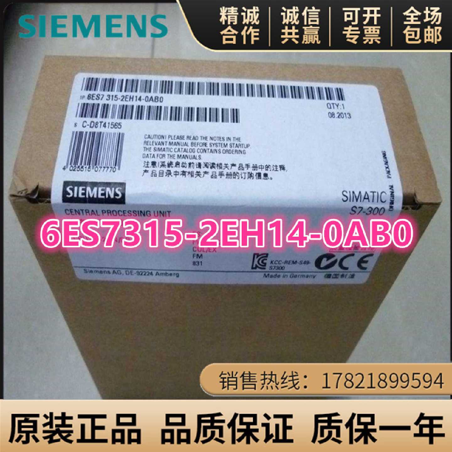 议价6ES7315-2EH14-0AB0西门子S7-300CPU315-2 PN6ES7 315-2EH14-图片