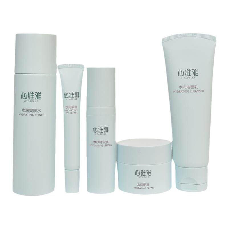无限极心维雅水润化妆品保湿正品