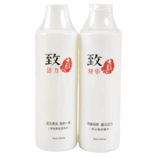 男士假发洗护套装真人发丝专用洗发水防毛躁干枯洗发液柔顺护发素