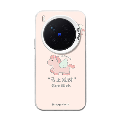 适用新款vivo个性创意小众保护套