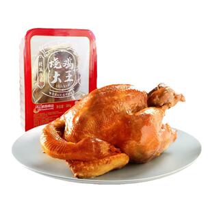 裕昌烧鸡大王东北烧鸡特产哈尔滨老式烧鸡整只真空即食手撕熟熏鸡