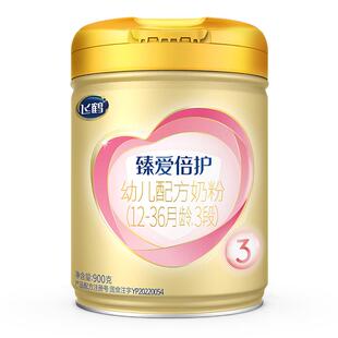 咨询更优惠】飞鹤超级飞帆臻爱倍护3段奶粉三段900g罐官方旗舰店