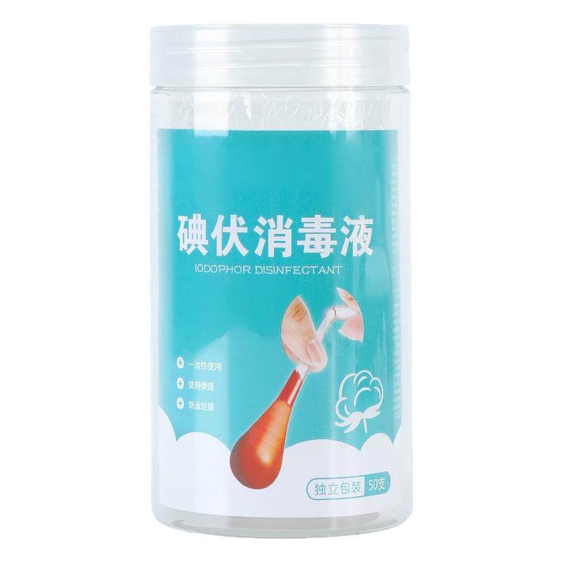 碘伏棉签棉棒日常护理液家用一次性罐装碘酒棉球便携擦伤外伤