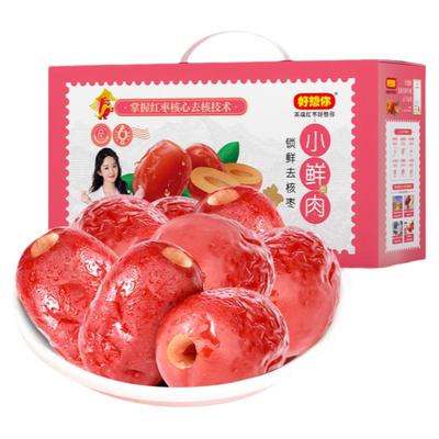 好想你无核红枣河南特产免洗即食
