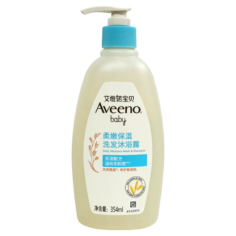 Aveeno艾惟诺婴儿每日倍护二合一洗发沐浴露354/ml532洗沐二合一