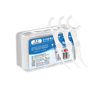 信步牙线收纳盒超细随身便携盒牙签线剔牙线官方旗舰店正品牙线棒