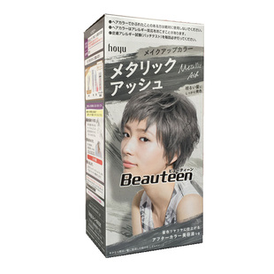 日本Beauteen染发剂纯植物乳液泡泡流行色奶奶灰雾霾蓝黑紫染色膏