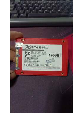 辛士达大白鲨120G固态硬盘红色SATA接口型号XST 检测 议价