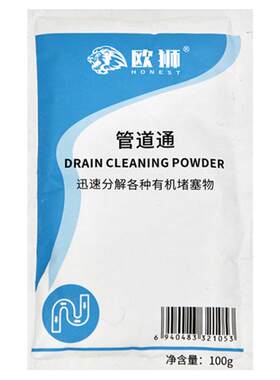 欧狮管道疏通十包装强力溶解头发厨房马桶卫生间油脂固体除臭神器