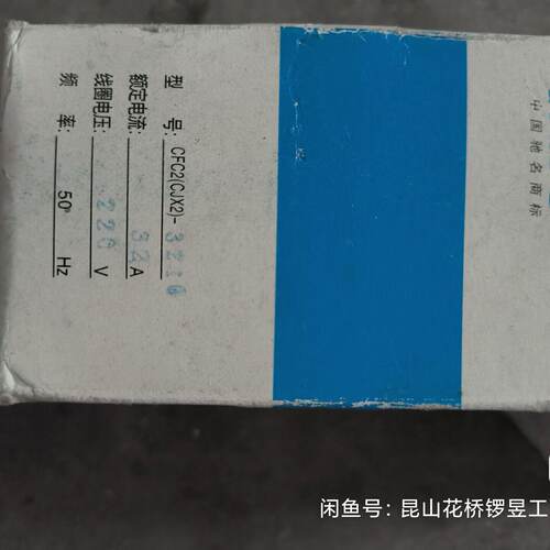 询价-华通FATO交流接触器CFC2(CJX2)-3210