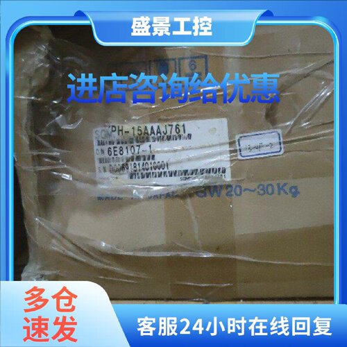 议价SGMPH-15AAAJ761/15AAA41/04AAAAC/2B安川伺服电机原装现货询
